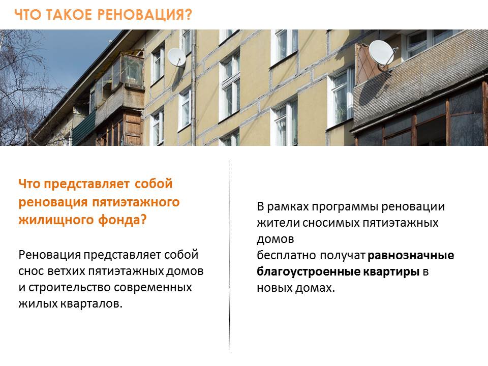 Слайд2.JPG