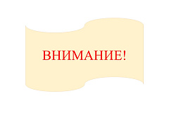О СРЕДСТВАХ РАЗМЕЩЕНИЯ ИНФОРМАЦИОННЫХ МАТЕРИАЛОВ О РЕАЛИЗУЕМЫХ ГОРОДОМ ОБЪЕКТАХ