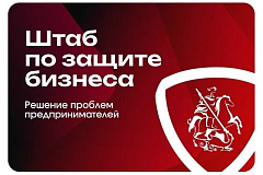 Уведомление о начале предпринимательской деятельности и обязательный профилактический визит: что важно знать бизнесу