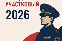 Информация от УВД по ЮЗАО от 21.08.2026