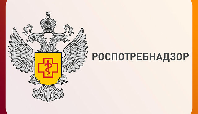 Памятка для юридических лиц и индивидуальных предпринимателей для получения лицензии на осуществление деятельности по оказанию услуг по дезинфекции, дезинсекции и дератизации в целях обеспечения санитарно-эпидемиологического благополучия населения